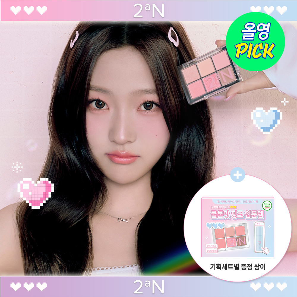 Better Mee Eye Palette 15 colors